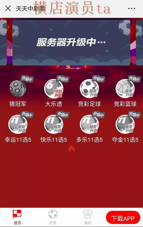 世界杯官方信息期间热门世界杯竞猜网站盘点分析与用户反馈分析 世界杯官方信息期间热门世界杯竞猜网站盘点分析与用户反馈分析
