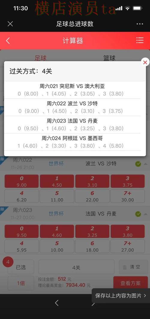 世界杯赛事中心期间热门世界杯投注网站大全推荐与官网直达分析 世界杯赛事中心期间热门世界杯投注网站大全推荐与官网直达分析