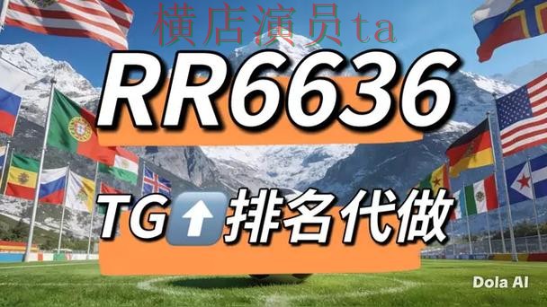 世界杯竞猜网站推荐:访问方式全指南 - 2026世界杯 世界杯竞猜网站推荐:访问方式全指南 - 2026世界杯