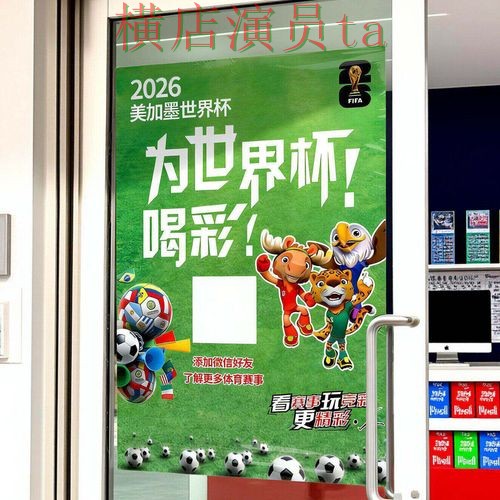 世界杯投注入口盘点合集:覆盖稳定性评测与入口方式 - 世界杯官方信息 世界杯投注入口盘点合集:覆盖稳定性评测与入口方式 - 世界杯官方信息