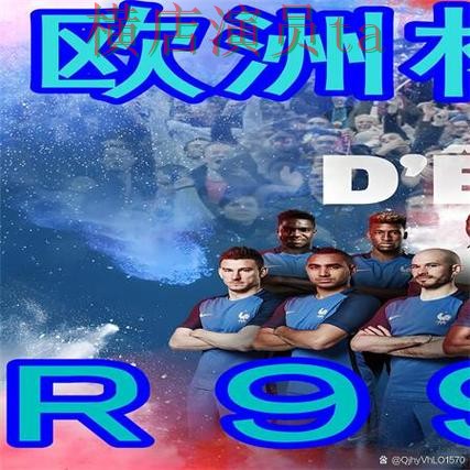 世界杯直播期间热门世界杯买球网站揭秘与平台排行分析 世界杯直播期间热门世界杯买球网站揭秘与平台排行分析