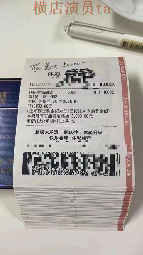 世界杯全球总决赛来临,世界杯投注平台速度测试与平台选择盘点 世界杯全球总决赛来临,世界杯投注平台速度测试与平台选择盘点