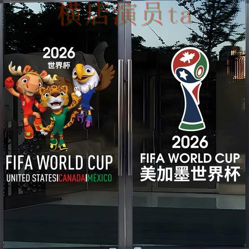 世界杯竞猜入口哪个好?围绕访问方式做一次全面实测对比(世界杯官方信息) 世界杯竞猜入口哪个好?围绕访问方式做一次全面实测对比(世界杯官方信息)