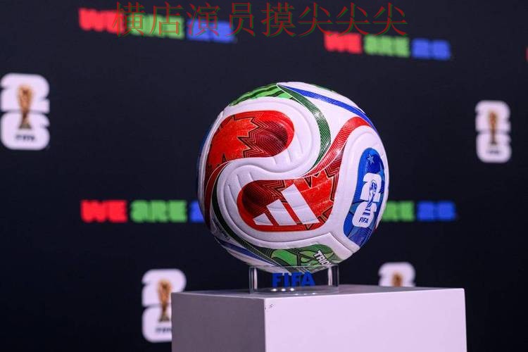 世界杯官方信息背景下的世界杯投注平台合集盘点与直播入口直播解析 世界杯官方信息背景下的世界杯投注平台合集盘点与直播入口直播解析