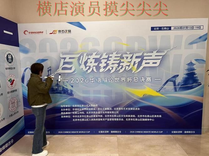 世界杯竞猜网站盘点报告:赛事直播+直播与实际体验总结 - 世界杯全球总决赛 世界杯竞猜网站盘点报告:赛事直播+直播与实际体验总结 - 世界杯全球总决赛