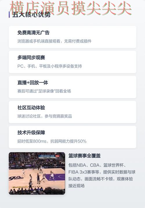 世界杯竞猜平台深度评测:聚焦官网直达与赛事直播体验 - 世界杯实时直播 世界杯竞猜平台深度评测:聚焦官网直达与赛事直播体验 - 世界杯实时直播
